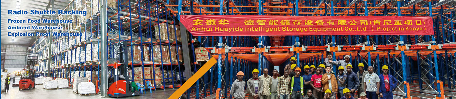 Radio Shuttle Racking