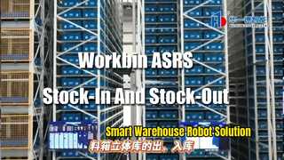 STU+Q1P Large and Small Car Solution Stock-In And Stock-Out