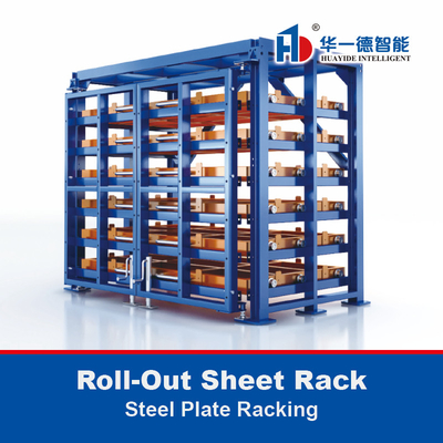 Roll-Out Sheet Rack Drawer Racking Steel Plate Racking Heavy Duty Warehouse Storage Rack