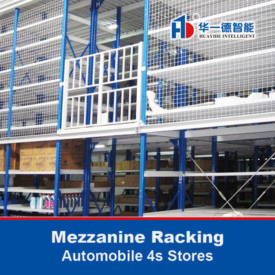 Mezzanine Racking for automobile 4s stores Multi-Tier Rack Supermarket ...
