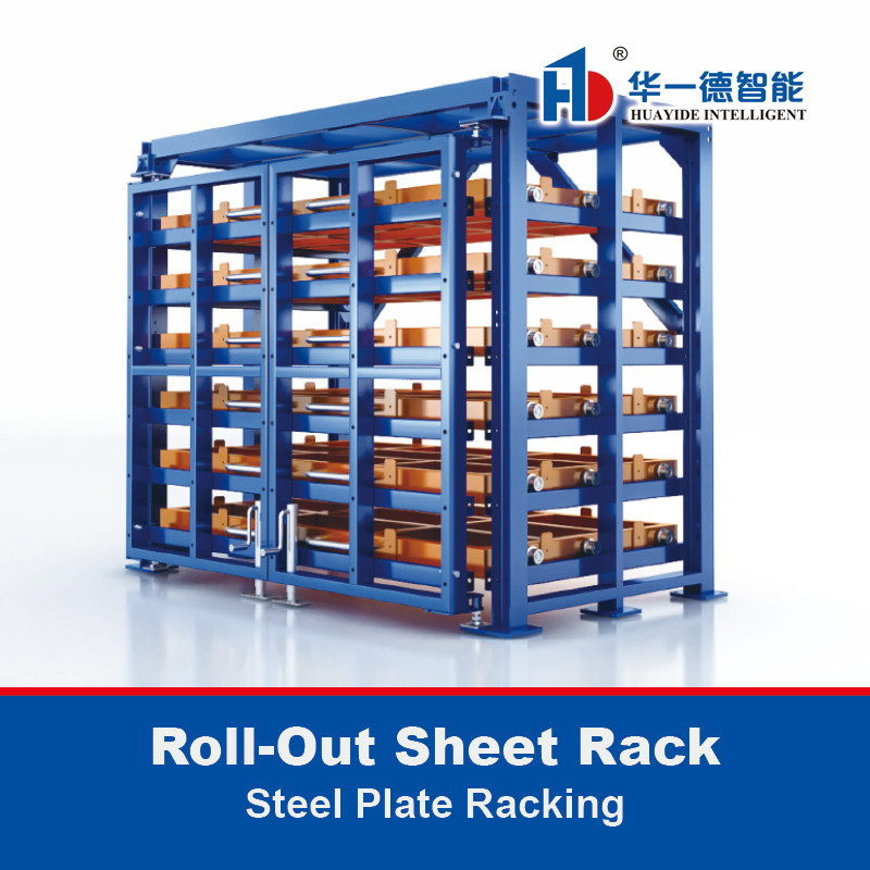 Roll-Out Sheet Rack Drawer Racking Steel Plate Racking Heavy Duty Warehouse Storage Rack
