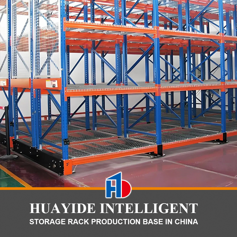 C02：High Density Steel Automatic Electric Movable Racking Warehouse Storage Electrical Motorized Mobile Rack