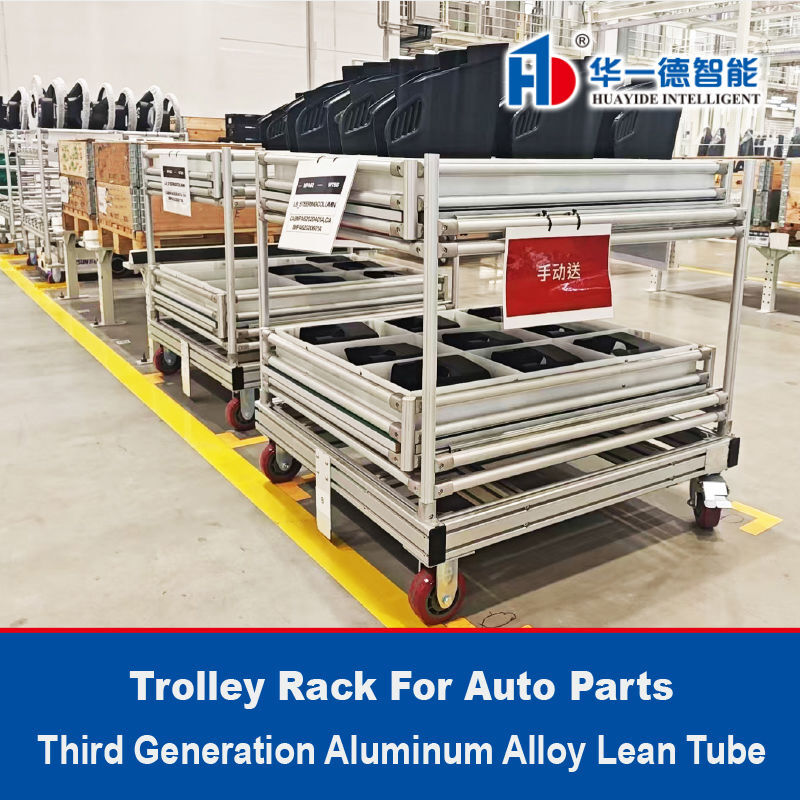 Third Generation Aluminum Alloy Lean Pipe Material Rack For Automotive Parts Lean Tube Trolley Rack For Auto Parts Storage and Transportation