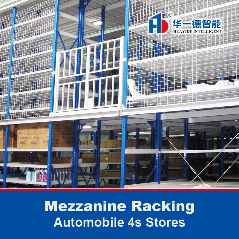 Mezzanine Racking for automobile 4s stores Multi-Tier Rack Supermarket ...