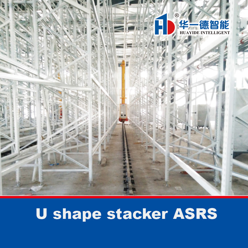 U shape stacker ASRS,Automatic Storage and Retrieval System