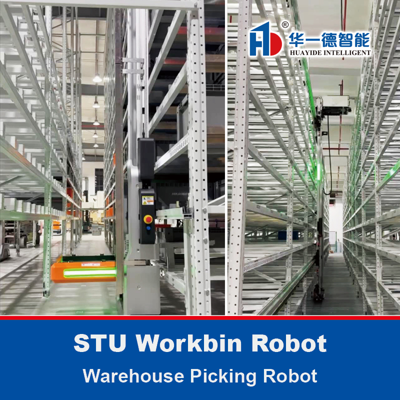 STU Workbin Robot Warehouse Picking Robot AMR Autonomous Mobile Robot ...