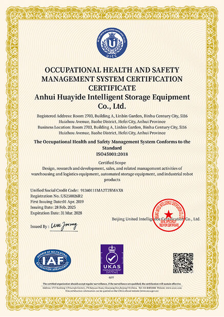 China Anhui Huayide Intelligent Storage Equipment Co., Ltd. certification