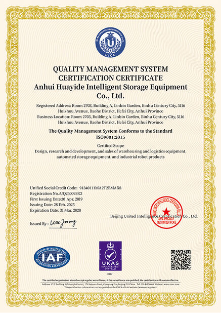 China Anhui Huayide Intelligent Storage Equipment Co., Ltd. certification
